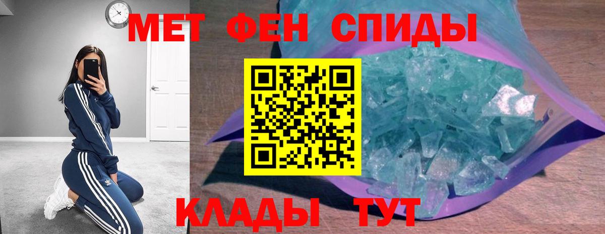 АМФ Розовый Самара