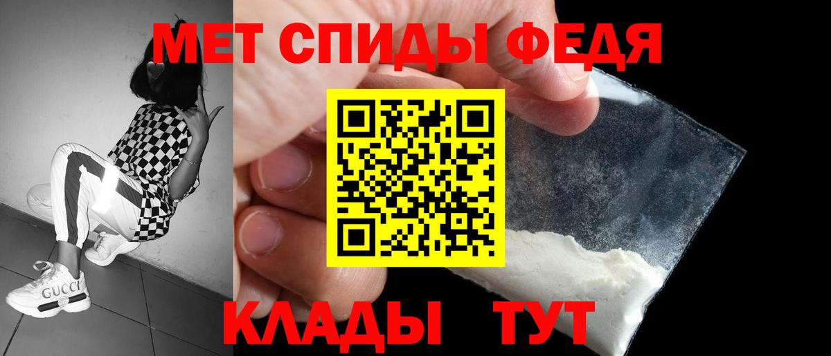 Амфетамин  Вход с VPN  АМФЕТАМИН  Самара  АМФЕТАМИН 98% 
