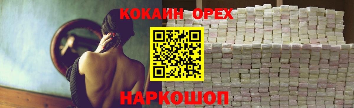Cocaine 98% Самара