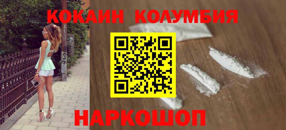 Кокаин 98%  КОКАИН  Самара  где найти наркотики  Вход с VPN 