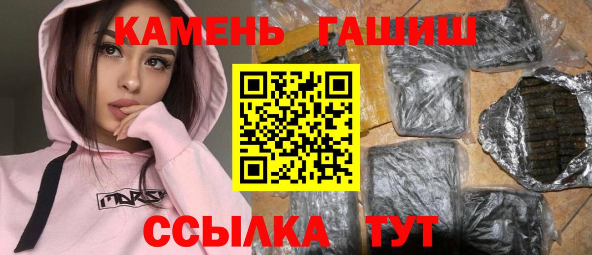 Гашиш ice o lator Самара