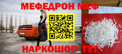 альфа пвп VHQ Пыть-Ях