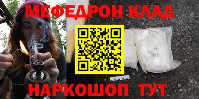 альфа пвп VHQ Пыть-Ях