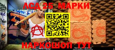 марки lsd Пугачёв