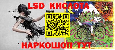 марки lsd Пугачёв