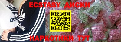 альфа пвп VHQ Пыть-Ях