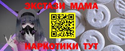 альфа пвп VHQ Пыть-Ях
