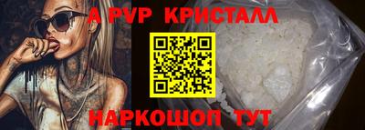 альфа пвп VHQ Пыть-Ях