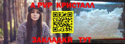 альфа пвп VHQ Пыть-Ях
