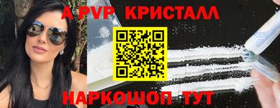 альфа пвп VHQ Пушкино