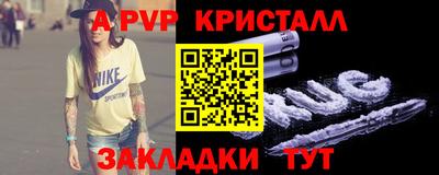 альфа пвп VHQ Пыть-Ях