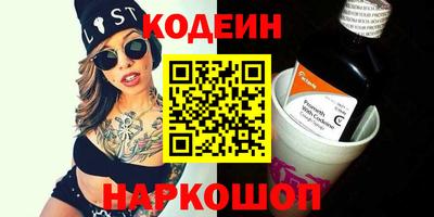 альфа пвп VHQ Пушкино