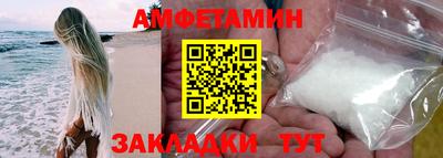альфа пвп VHQ Пушкино