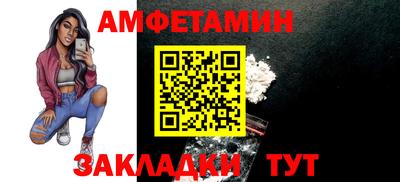 альфа пвп VHQ Пыть-Ях