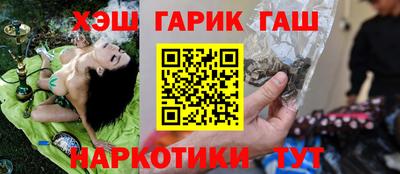 альфа пвп VHQ Пушкино