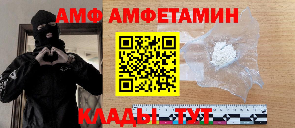 Первитин кристалл Самара