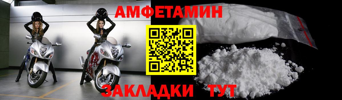 Первитин Methamphetamine  Вход с VPN  Самара  Первитин Methamphetamine 