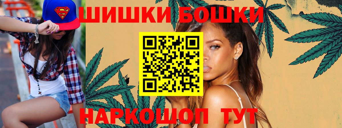 Конопля план  Бошки Шишки конопля  Канабис AK-47  Самара  Вход с VPN  Канабис Amnesia 