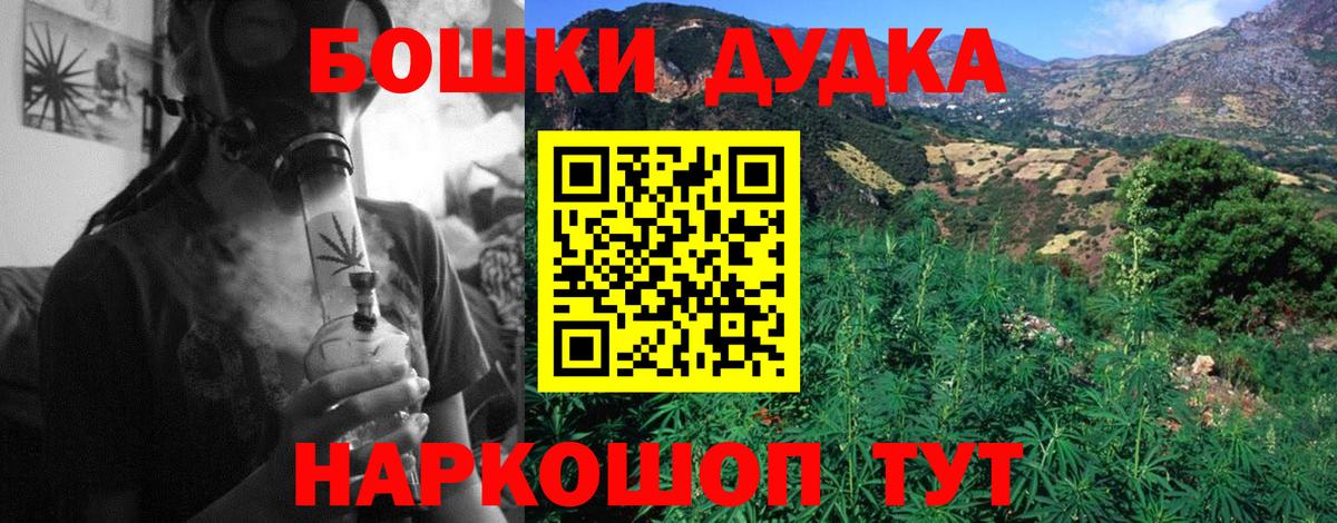 Конопля LSD WEED Самара